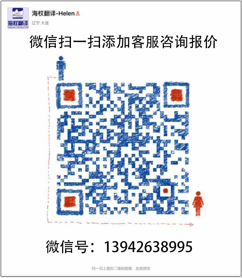 聯系我們